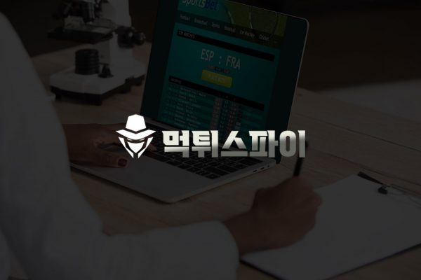 초보자부터 전문가까지: 토토 스포츠 베팅 여행