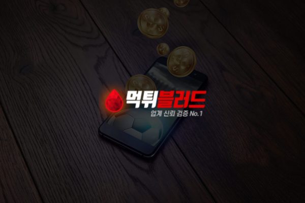 베팅 인증을 위한 내부자 핸드북: 투자 보호